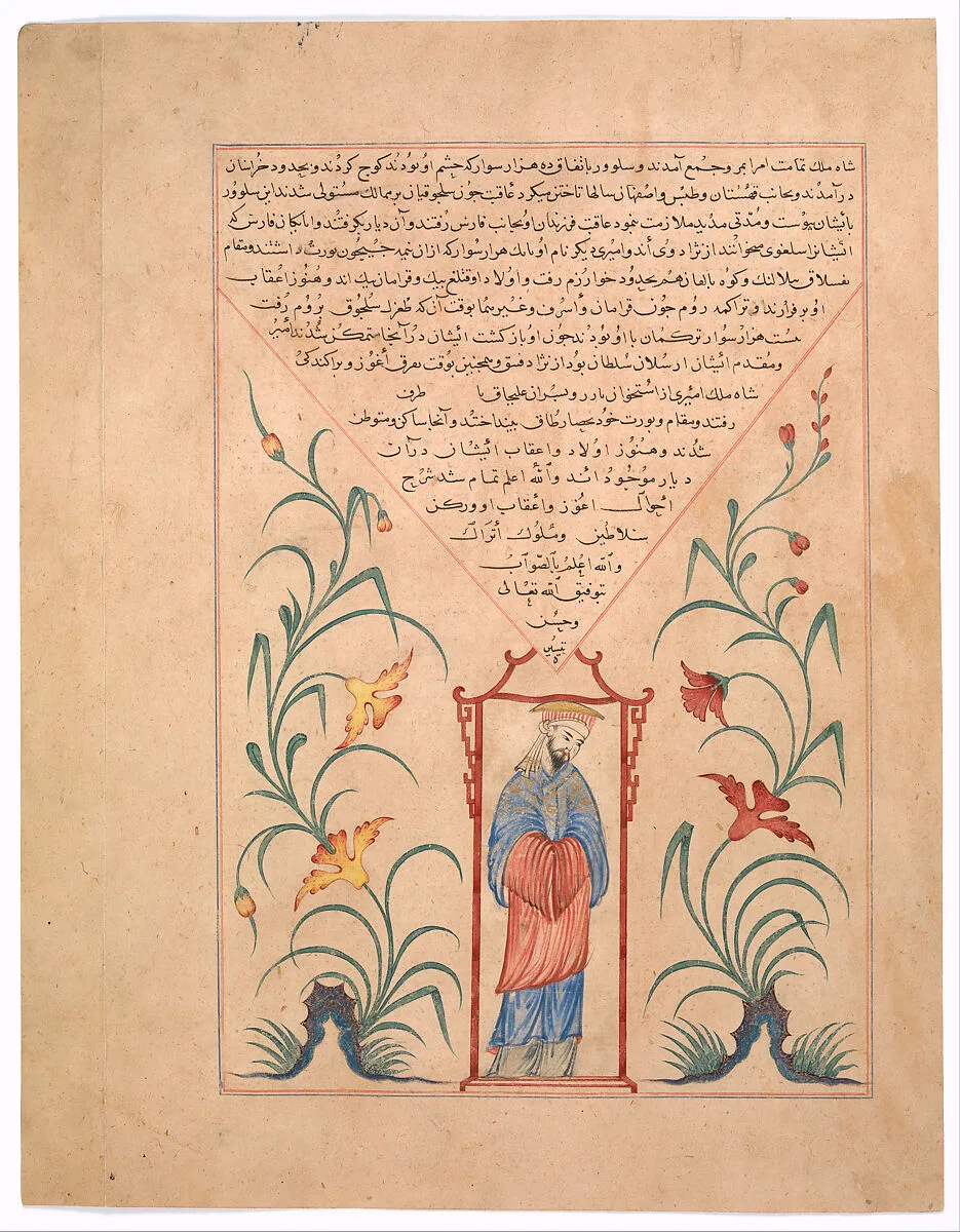 "Chinese Emperor Standing in Pavilion", Folio from a Majma al-Tavarikh (Compendium of Histories) of Hafiz-i Abru — Hafiz-i Abru