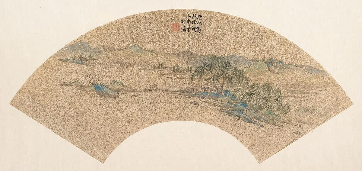 明 佚名 倣邵彌 倣文徵明山水 扇頁|Landscape After Wen Zhengming — Shao Mi