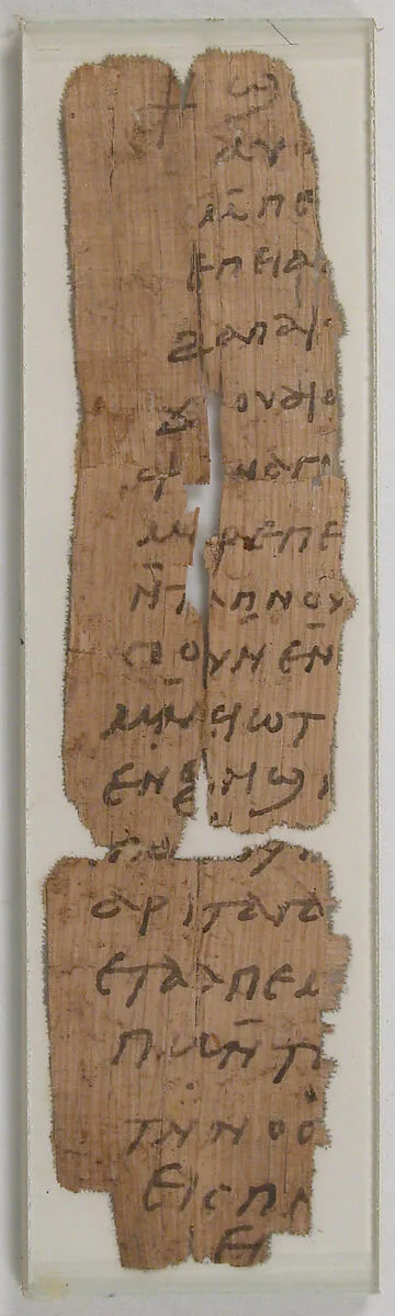 Papyrus Fragments of a Letter from Daniel and Jacob to Pesenthius — Unknown