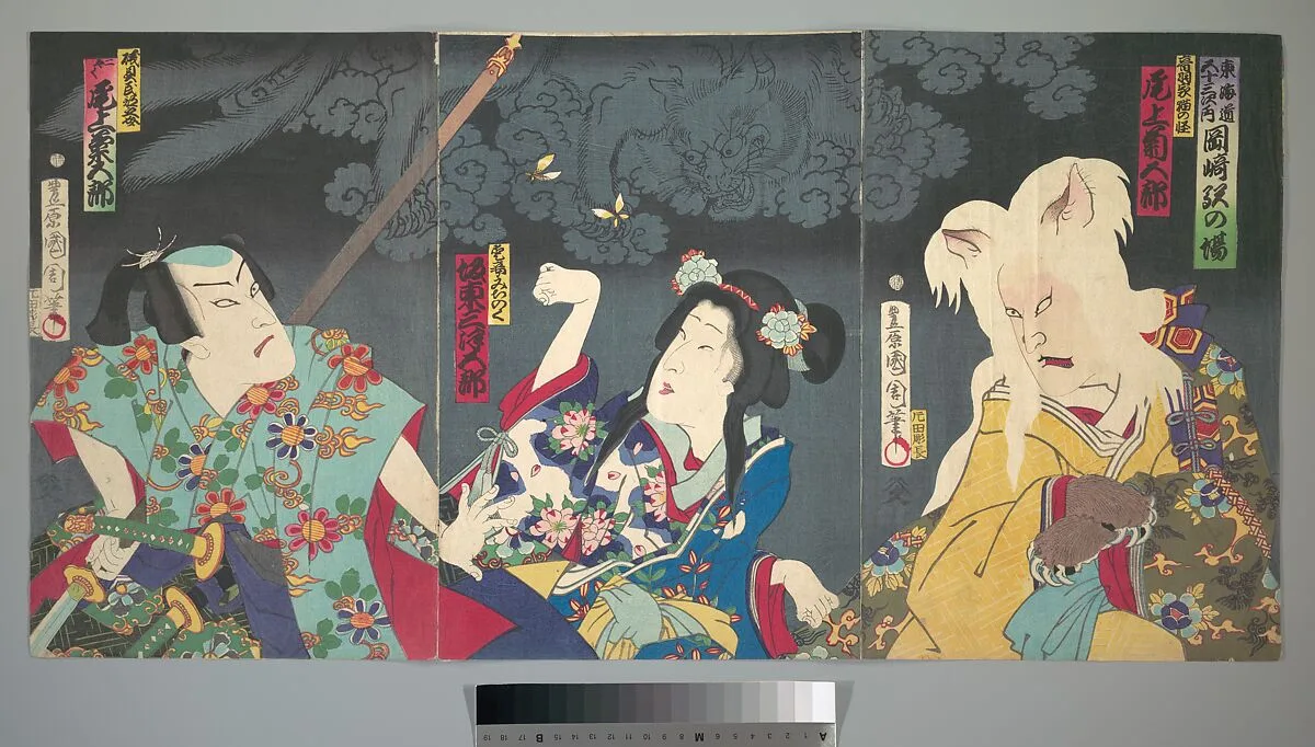 東海寄談音児館|Onoe Kikugorō V as Otowake Neko no ke (Right), Bandō Mitsugorō IV as Aishō Michinoku (Center), Onoe Kikugorō V as Isogai Mibunosuke (Left) in the Kabuki play Tōkai Kidan Nekomata Yashiki — Toyohara Kunichika
