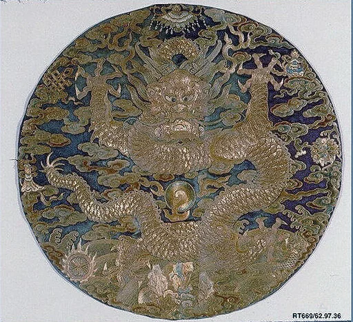清 袞服雲龍圓補|Dragon Roundel from a Ceremonial Garment