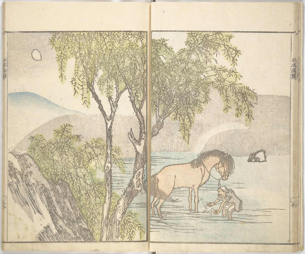 文鳳山水画譜|Bunpō Landscape Picture Album (Bunpō sansui gafu 文鳳山水画譜) — Kawamura Bunpō 河村文鳳