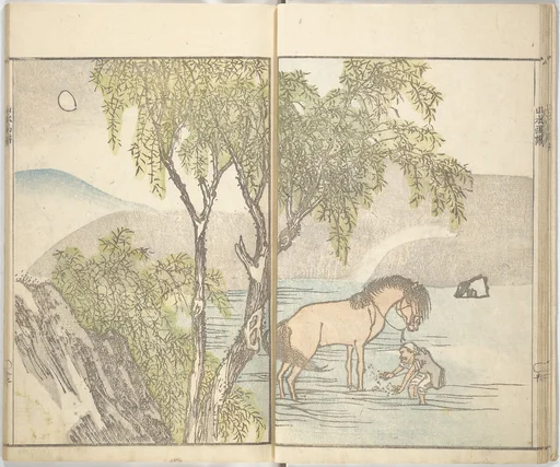 文鳳山水画譜|Bunpō Landscape Picture Album (Bunpō sansui gafu 文鳳山水画譜)