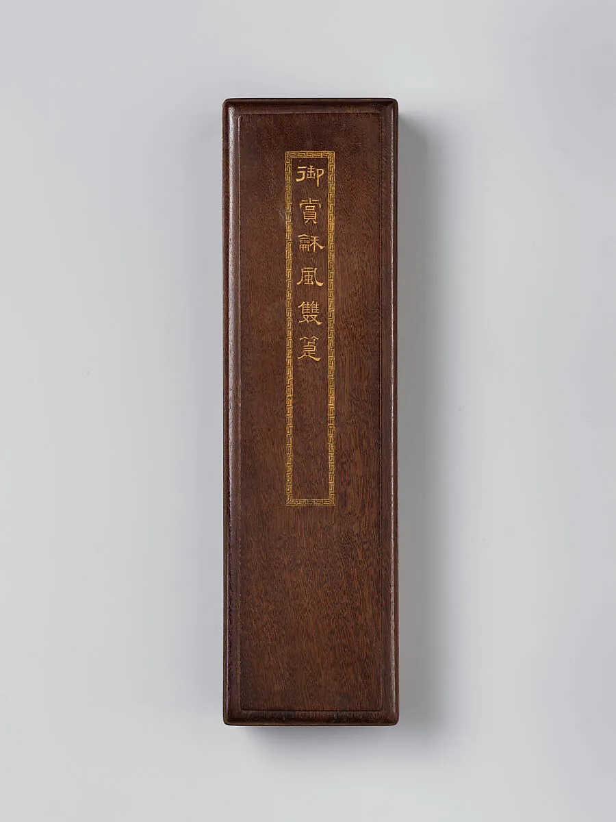 Untitled — Unidentified artist