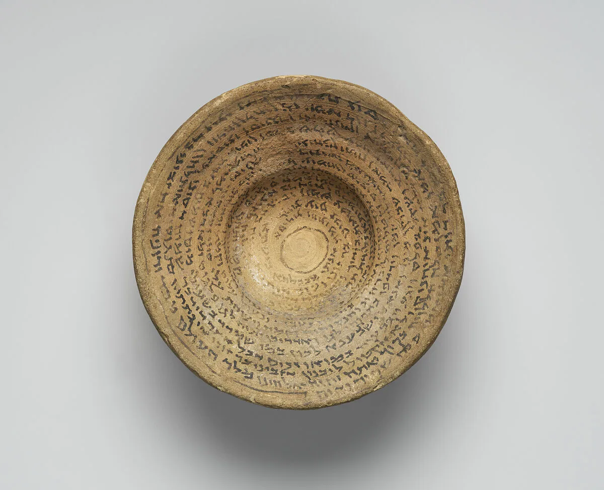 Incantation bowl with Aramaic inscription — Unknown