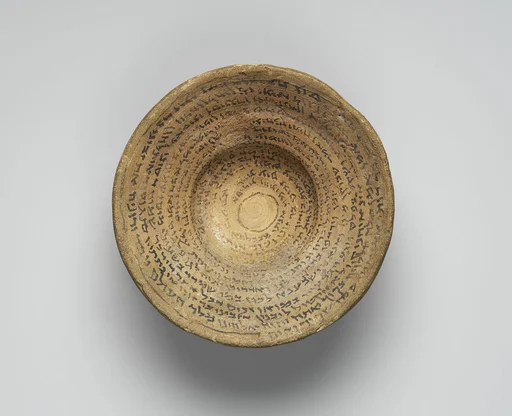 Incantation bowl with Aramaic inscription