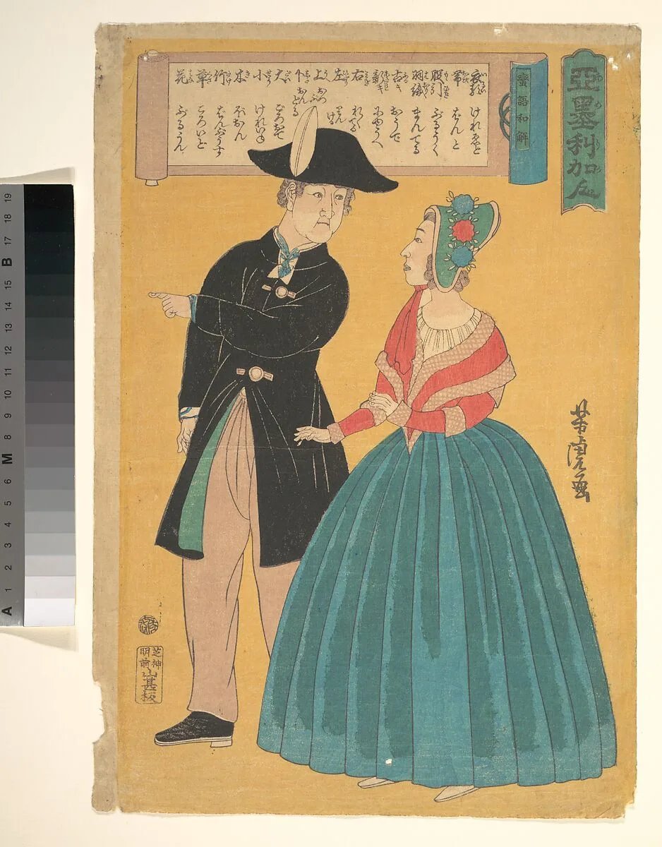 Untitled — Utagawa Yoshitora