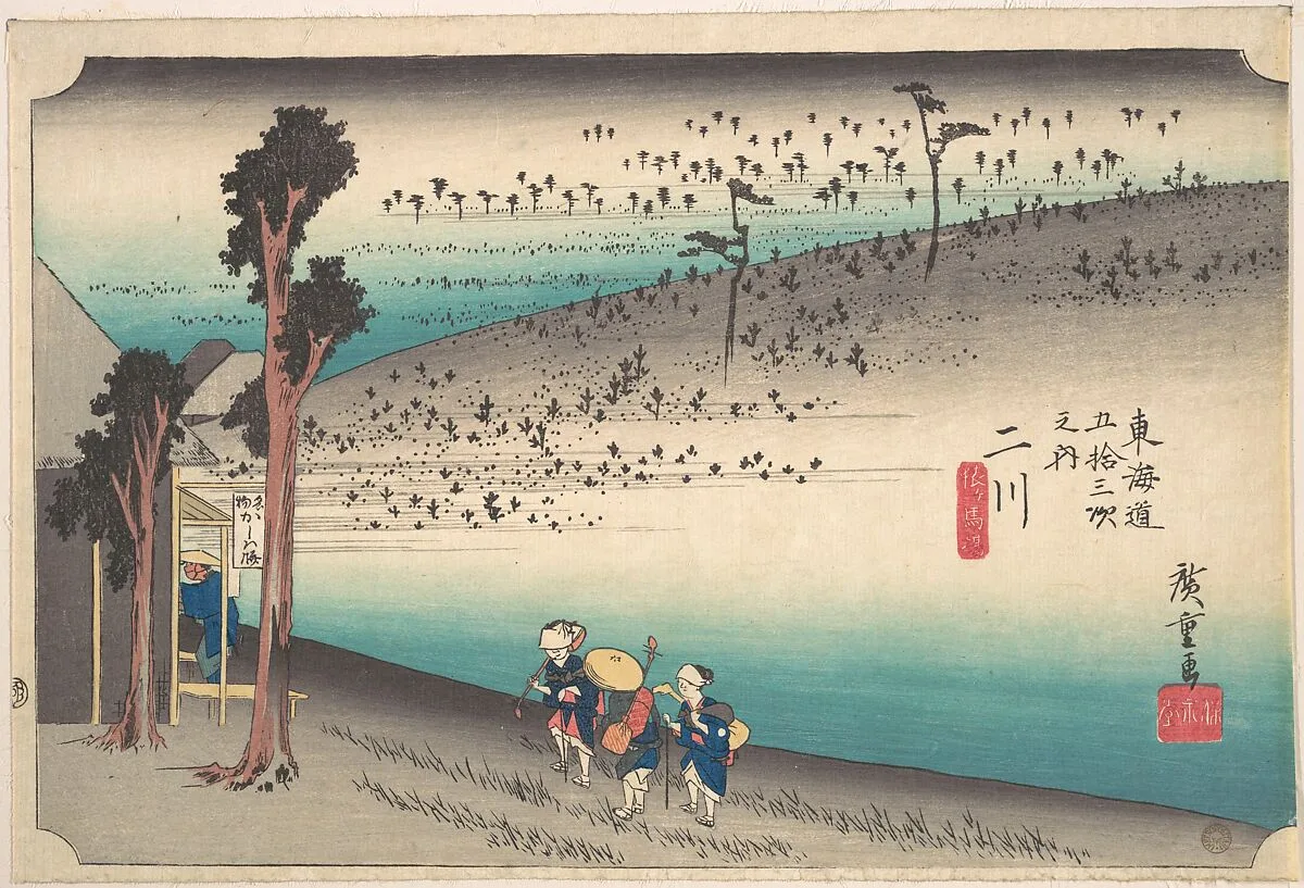 東海道五十三次之内 二川 猿ヶ馬場|Futagawa, Saru ga Baba — Utagawa Hiroshige