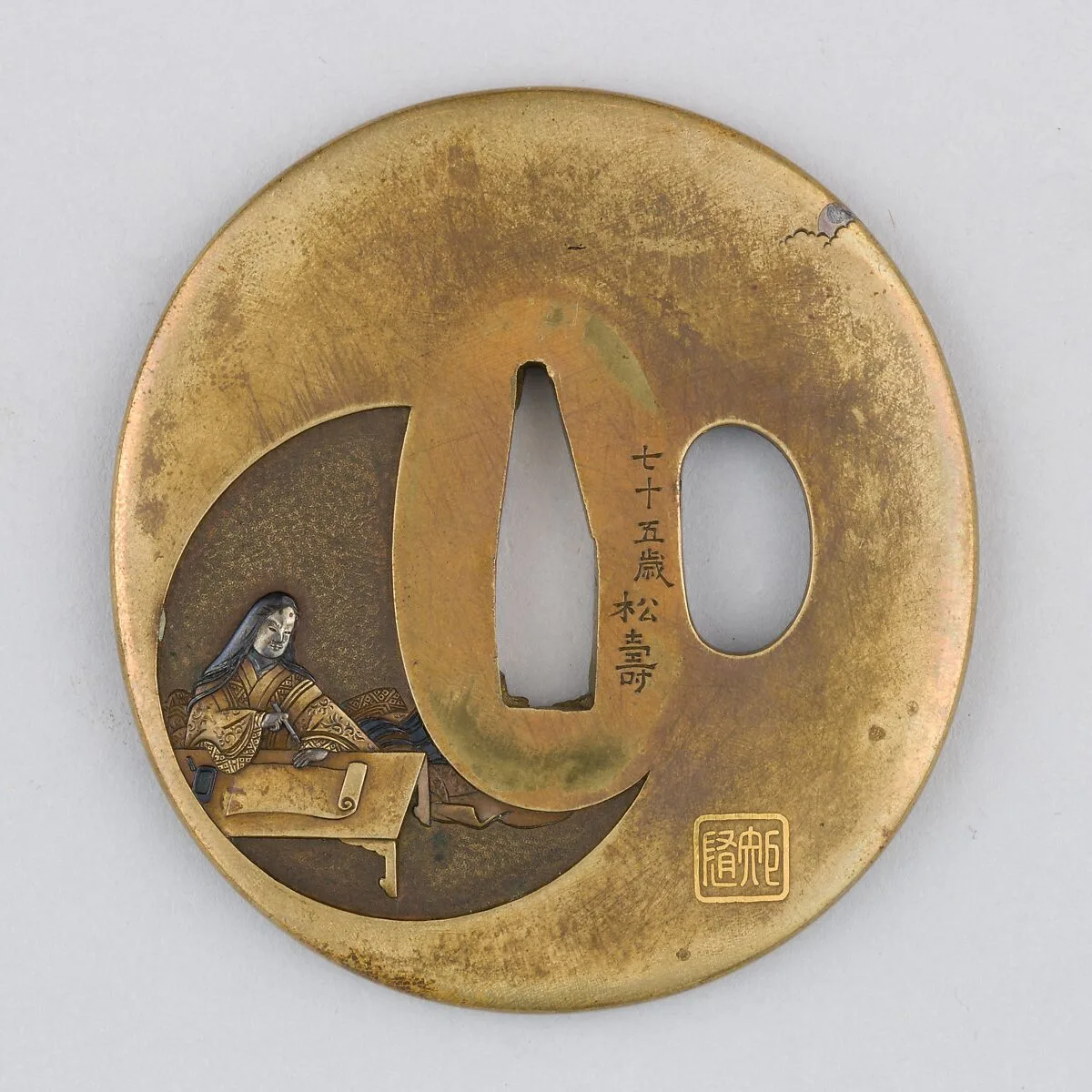 Sword Guard (Tsuba) — Unknown
