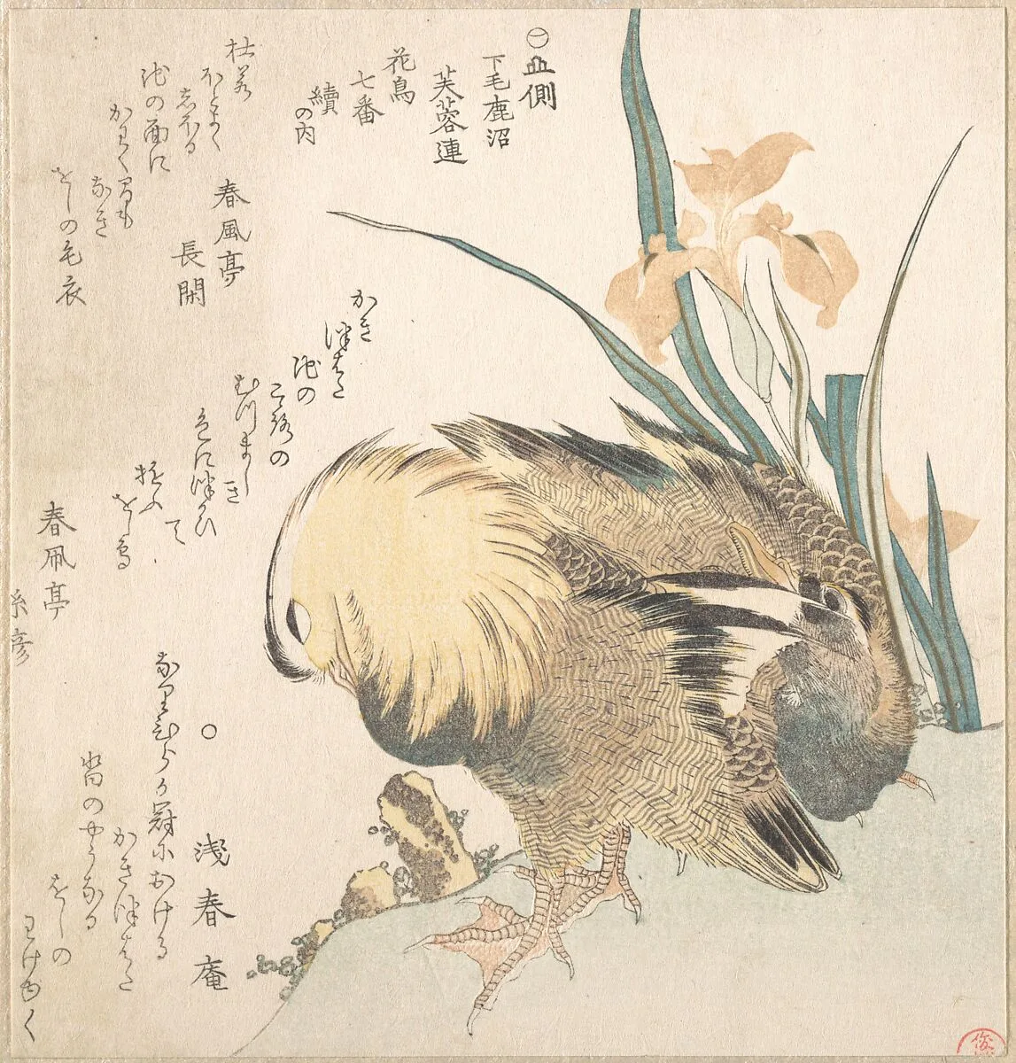 Untitled — Kubo Shunman