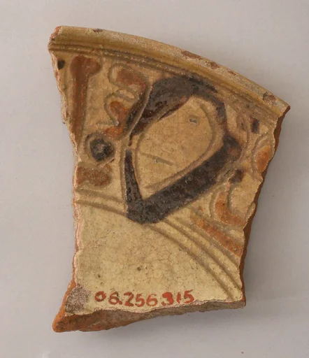 Fragment
