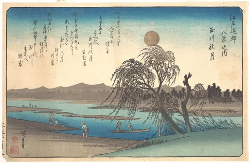 Tamagawa Shugetsu|江戸近郊八景之内 玉川秋月|Autumn Moon on the Tama River