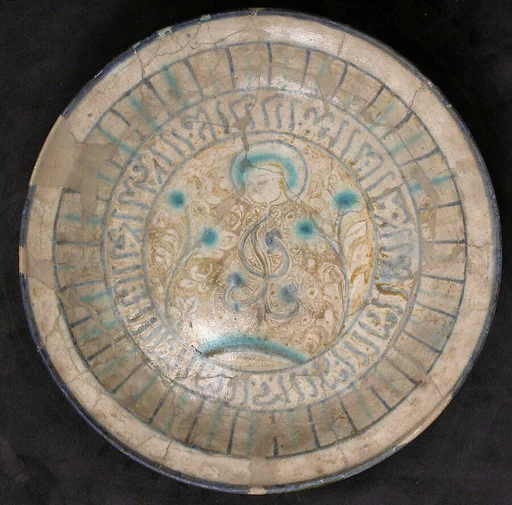 Dish