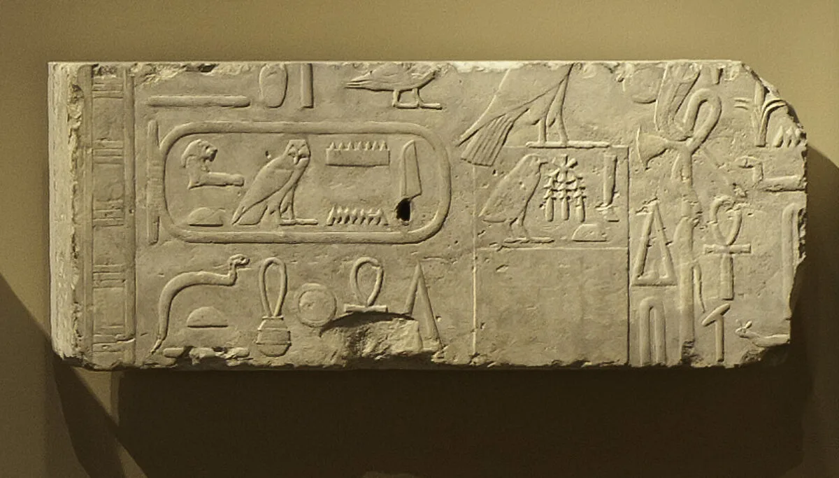 Relief block with the names and titles of Amenemhat I and Senwosret I — Unknown