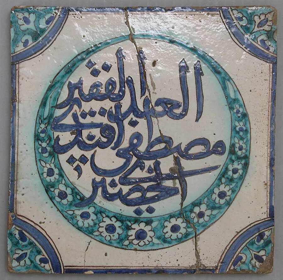 Tile — Unknown