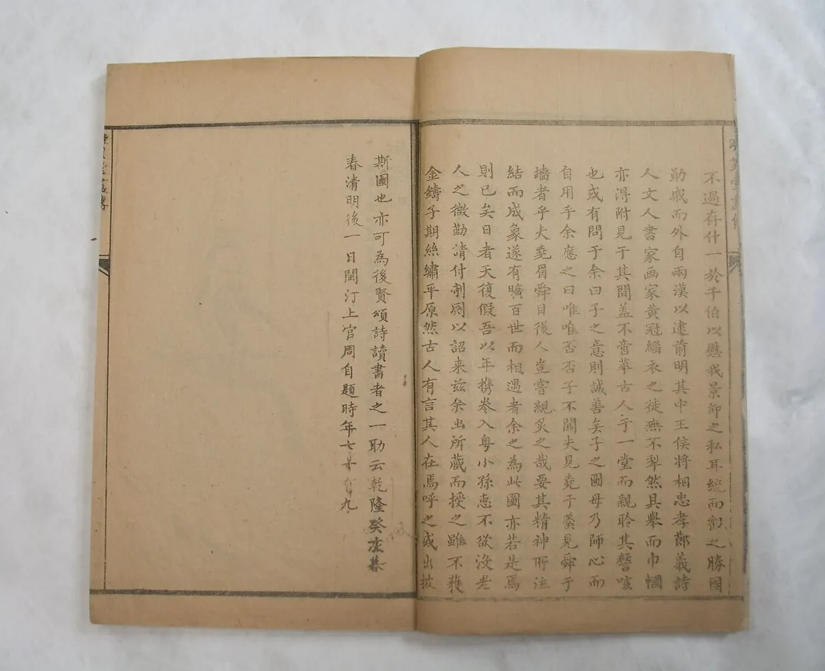 Untitled — Zhu Zhuang|Shang Guan Zhou