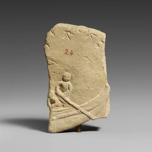 Fragment of a limestone votive relief with a boat