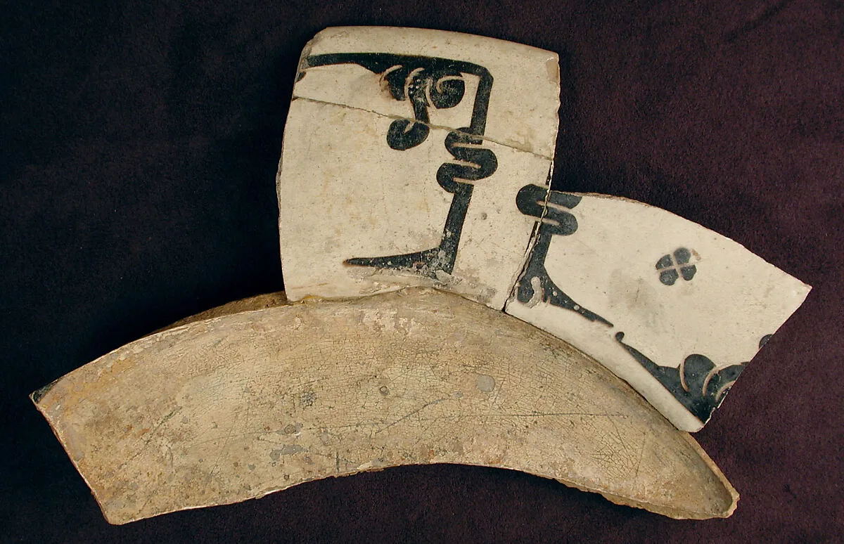 Plate Fragment — Unknown