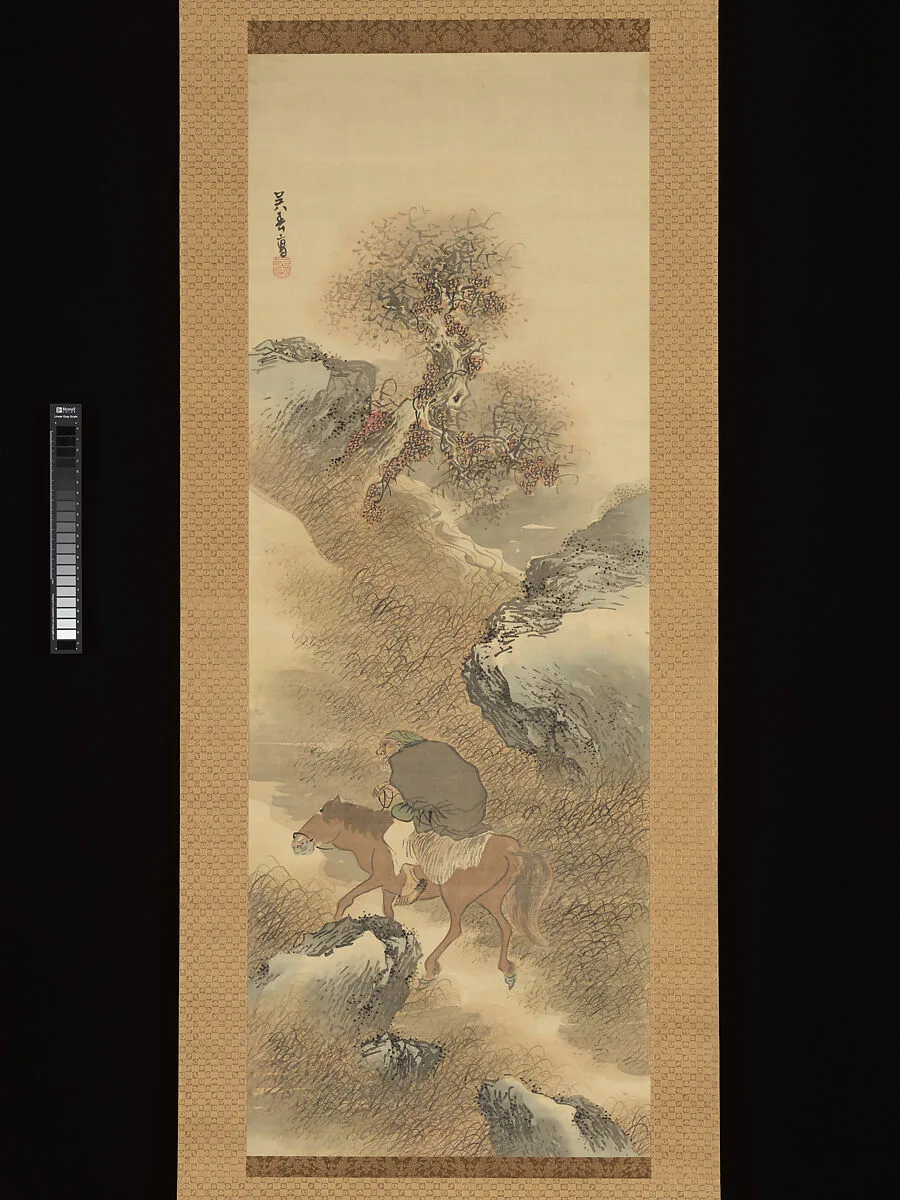 松村呉春筆 渓山探薬図|Herb Gatherer in the Mountains — Matsumura Goshun 松村呉春