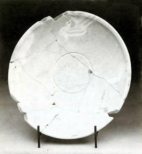 Plate