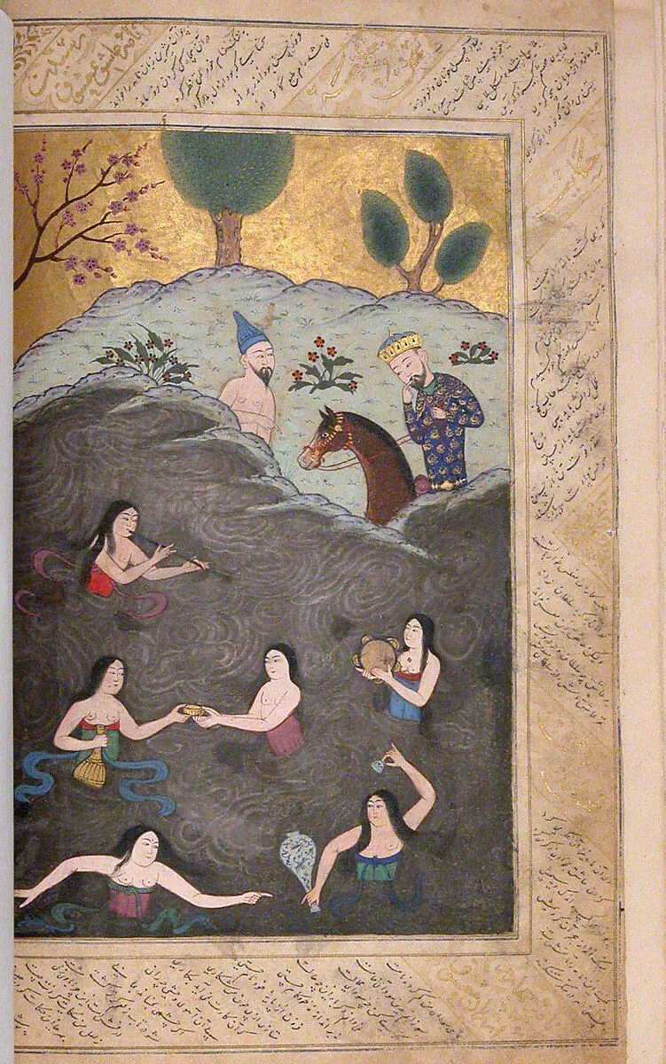 Anthology of Persian Poetry — Unknown
