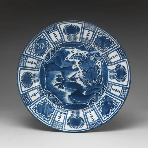 Dish