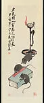 清/現代 齊白石 燈下戲鼠圖 軸|Rats and a Lamp — Qi Baishi