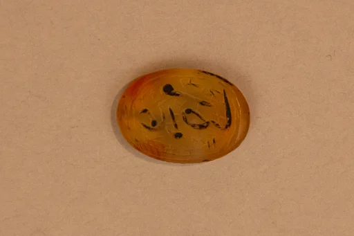 Seal Stamp