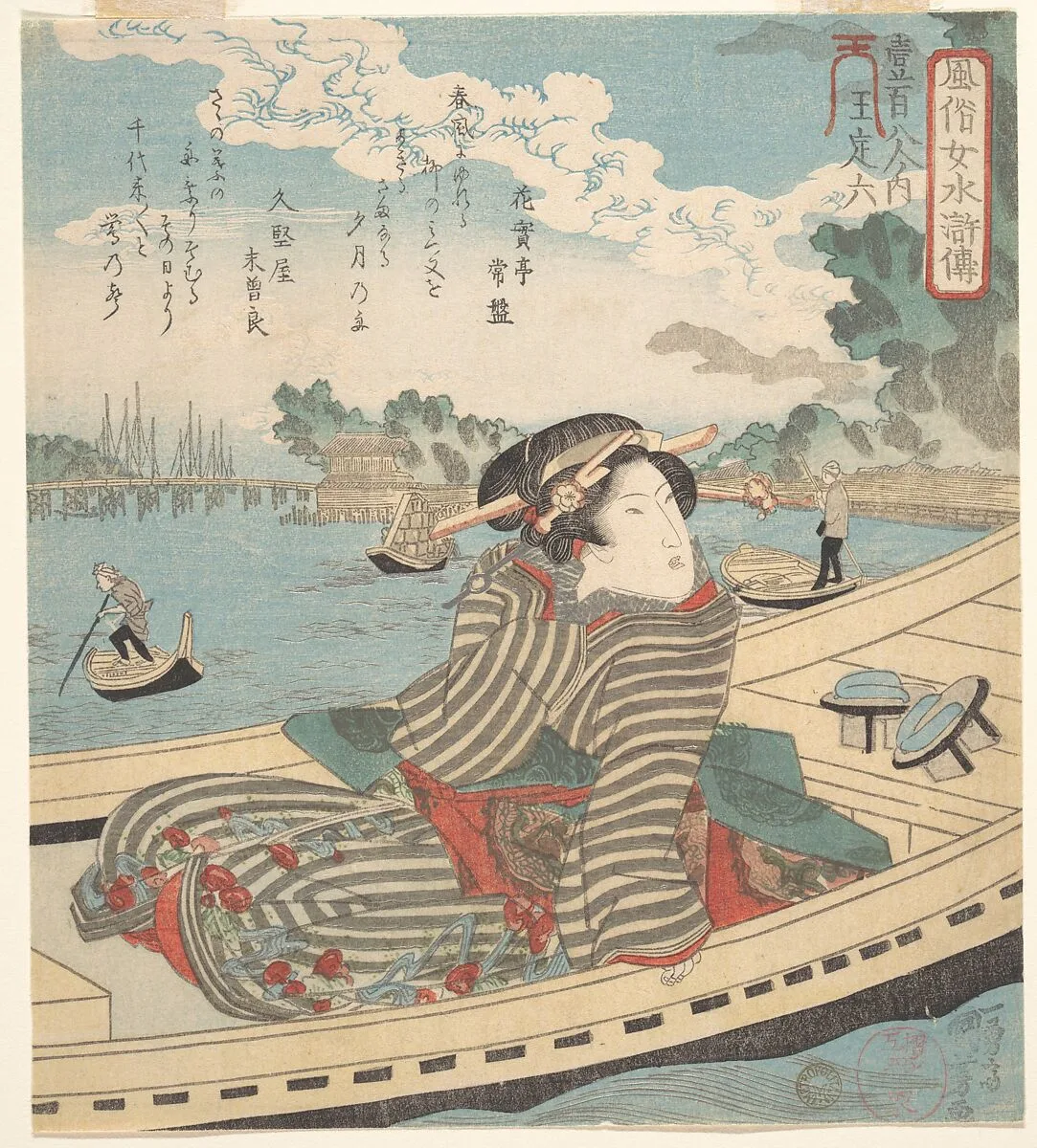 Untitled — Utagawa Kuniyoshi