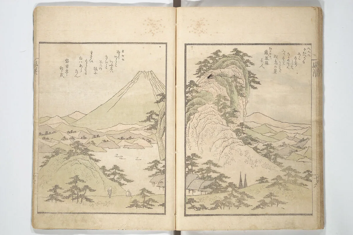 山水奇観狂歌集|Collected Light Verses and Noted Landscapes (Sansui kikan kyōka shū 山水奇観狂歌集) — Yashima Gakutei 屋島岳亭