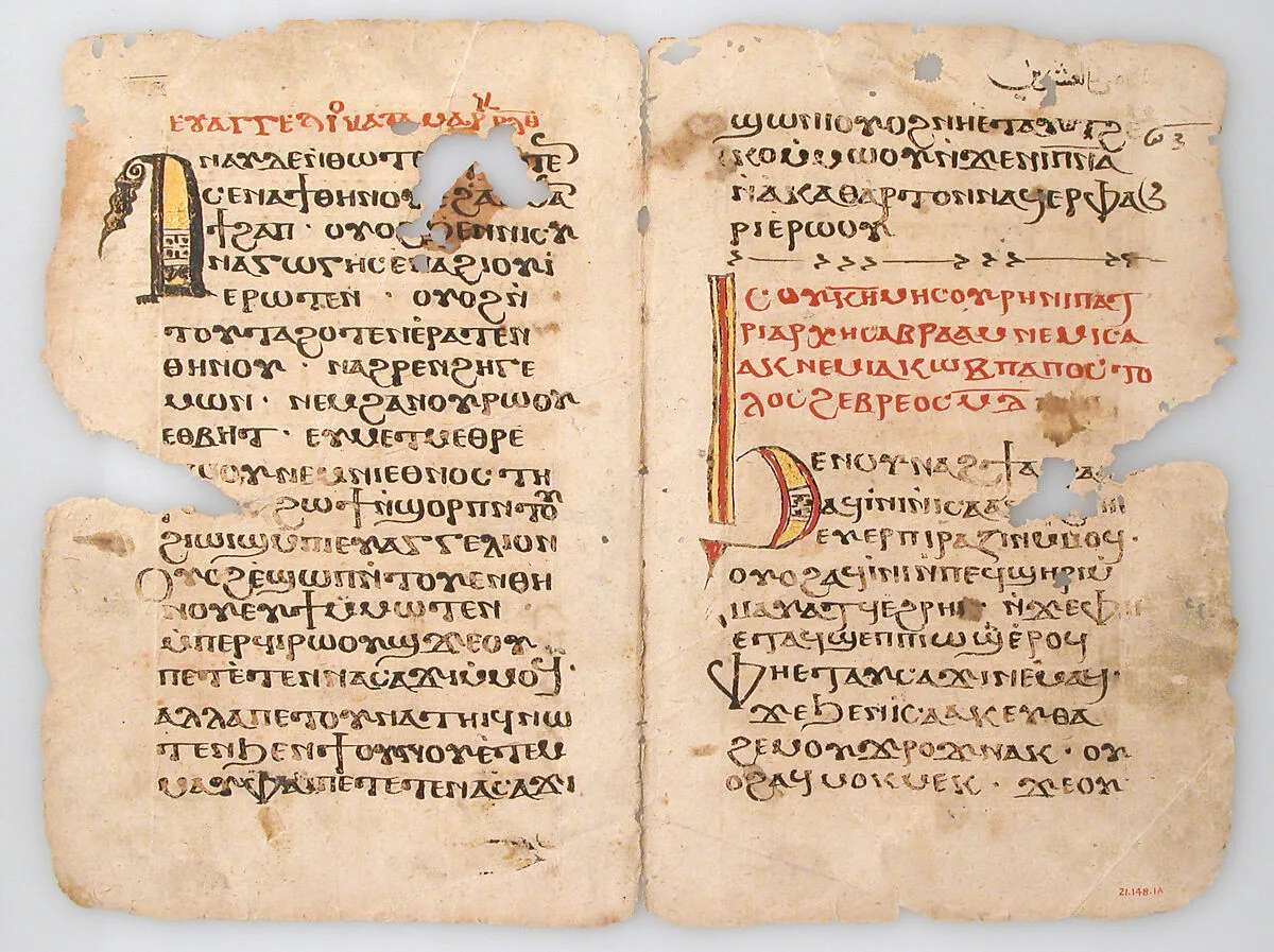 Leaves from a Coptic Manuscript — Unknown