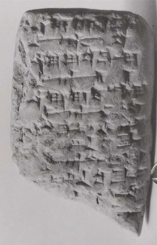 Cuneiform tablet: account of delivery of animals for offering, Ebabbar archive — Unknown