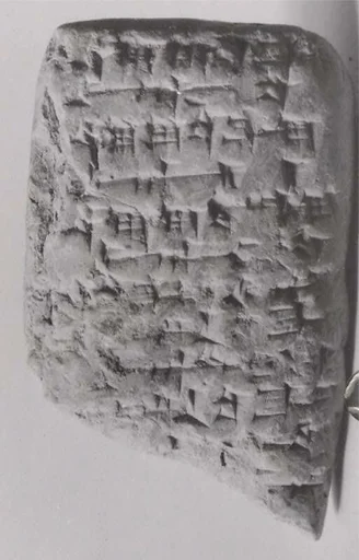 Cuneiform tablet: account of delivery of animals for offering, Ebabbar archive