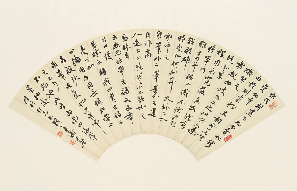 Untitled — Pan Feisheng