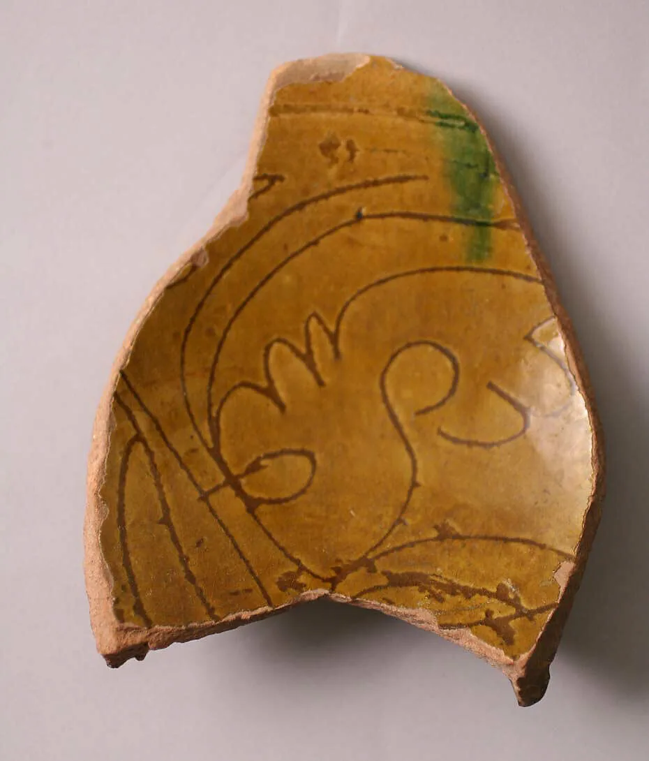 Fragment of a Dish — Unknown