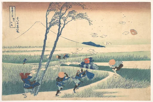 冨嶽三十六景 駿州江尻|Ejiri in Suruga Province (Sunshū Ejiri), from the series Thirty-six Views of Mount Fuji (Fugaku sanjūrokkei)