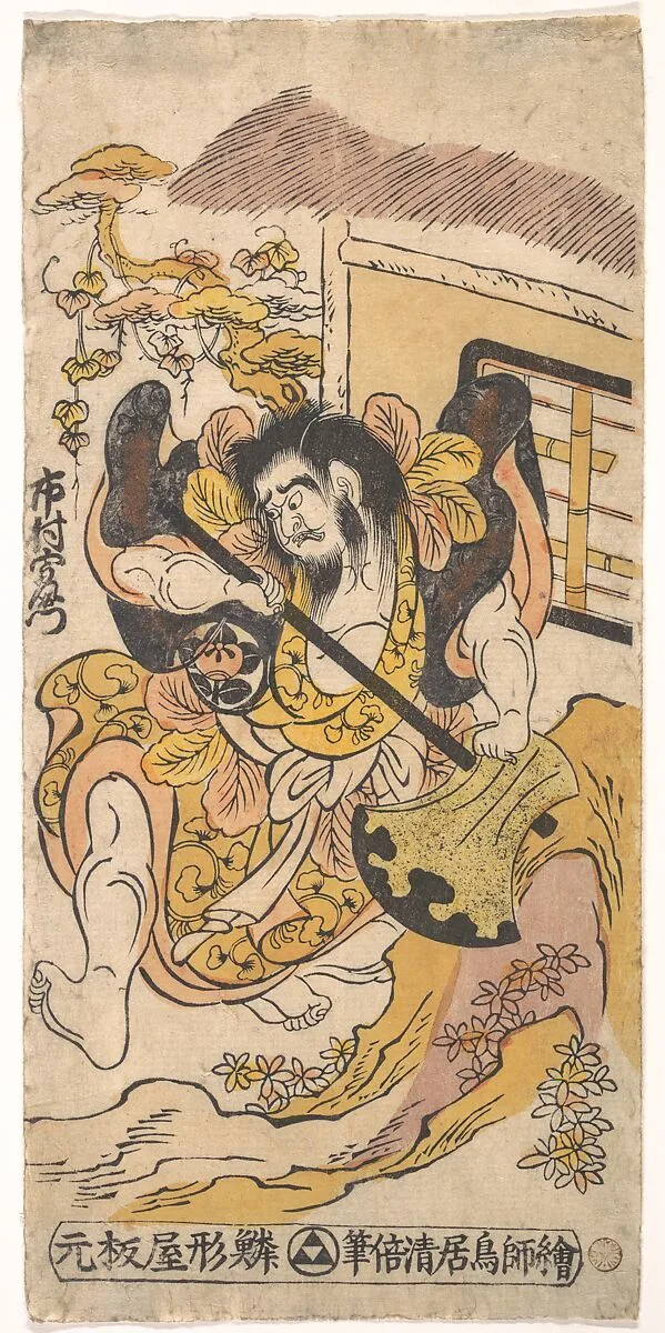 Untitled — Torii Kiyomasu II