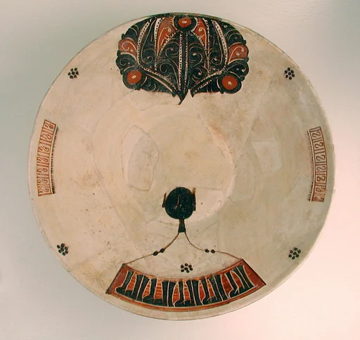 Bowl