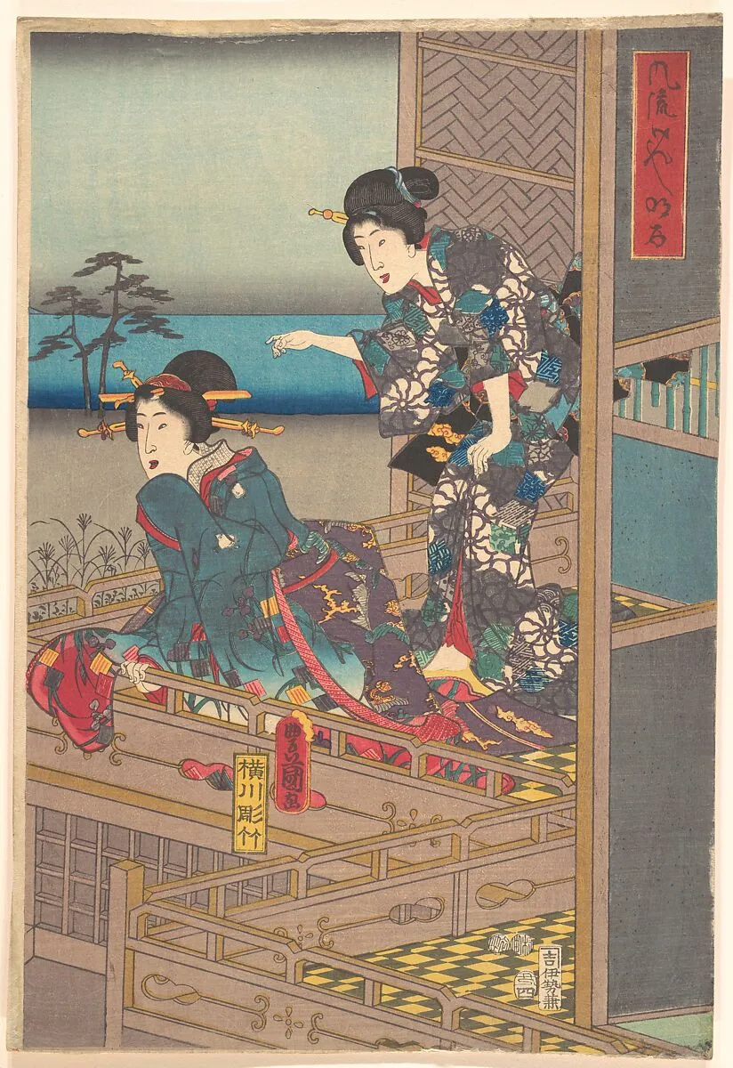 Untitled — Utagawa Kunisada