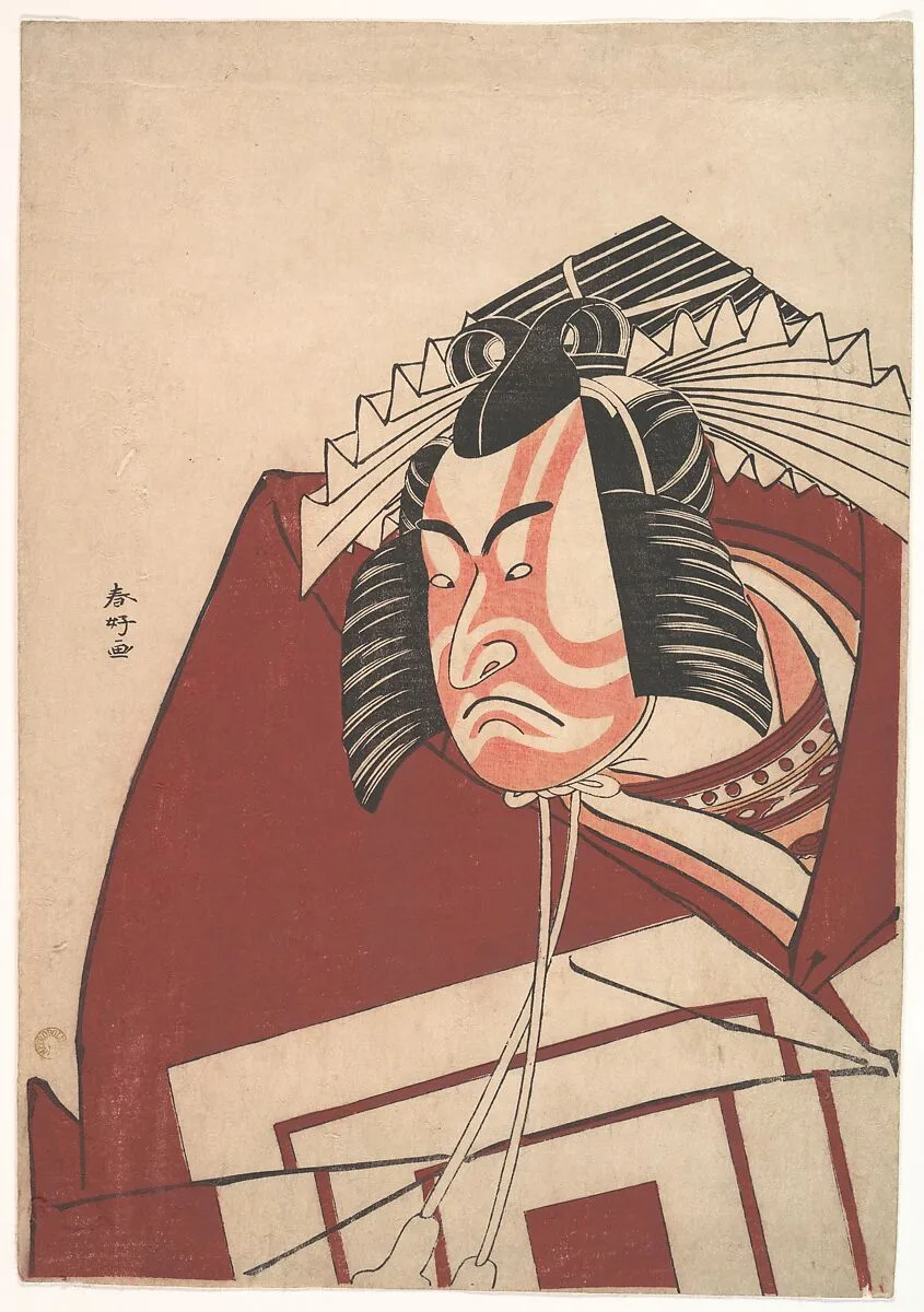 勝川春好画 二代目市川門之助|Ichikawa Monnosuke II in a Shibaraku Performance — Katsukawa Shunkō