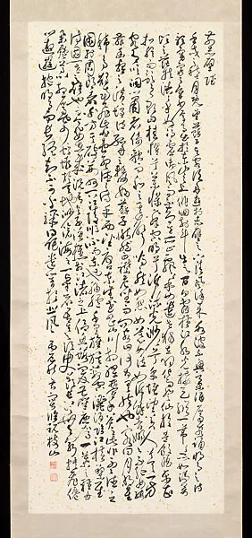 現代 黃君實 臨祝允明草書前赤壁賦 軸|First Ode on the Red Cliff in the Style of Zhu Yunming (1461–1527) — Huang Junshi