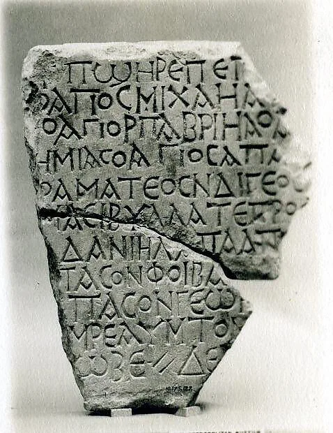 Fragments of an Inscribed Stele — Unknown