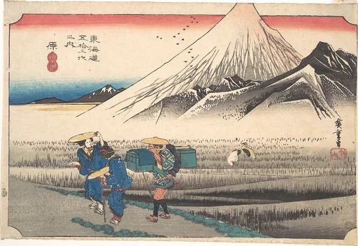 歌川広重画 東海道五十三次之内 原 朝の富士|Hara: Mount Fuji in the Morning (Hara, Asa no Fuji), from the series Fifty-Three Stations of the Tōkaidō Road (Tōkaidō gojūsan tsugi), also known as the First Tōkaidō or Great Tōkaidō