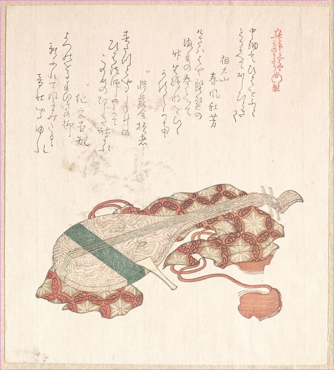 Untitled — Kubo Shunman