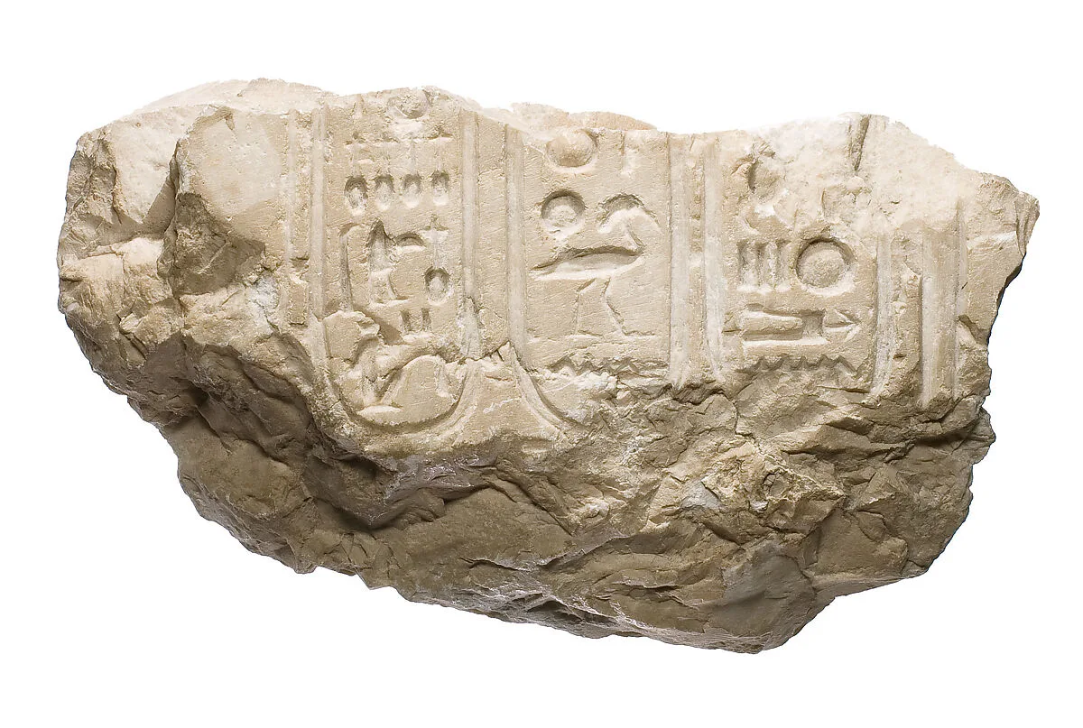 Inscribed fragment, Akhenaten and Nefertiti cartouches — Unknown