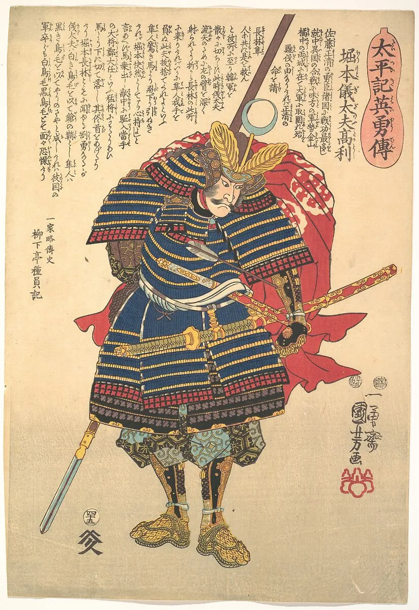 Untitled — Utagawa Kuniyoshi
