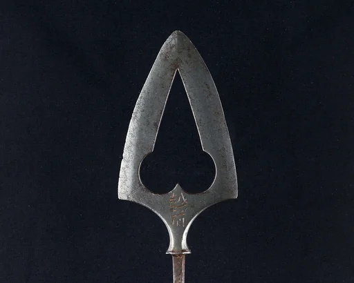Arrowhead (<i>Yanone</i>)
