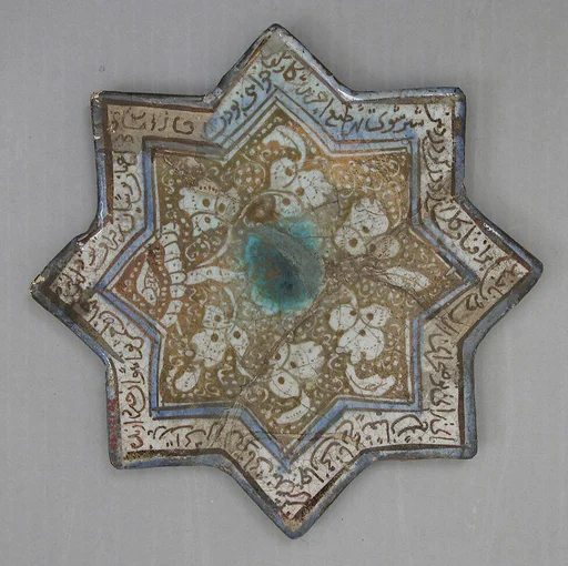 Tile