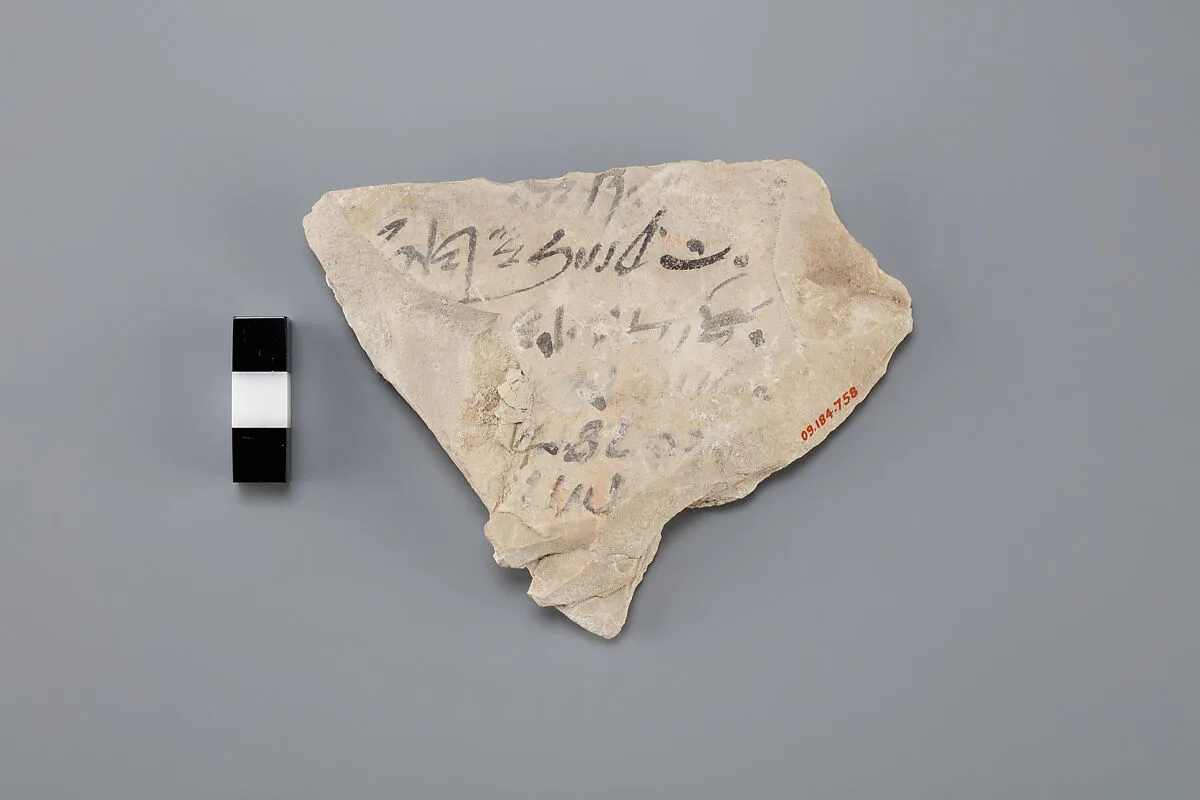 Hieratic ostracon — Unknown