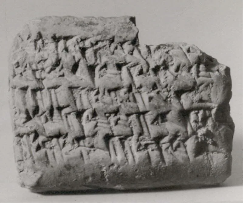 Cuneiform tablet: quittance for rent, Esagilaya archive — Unknown